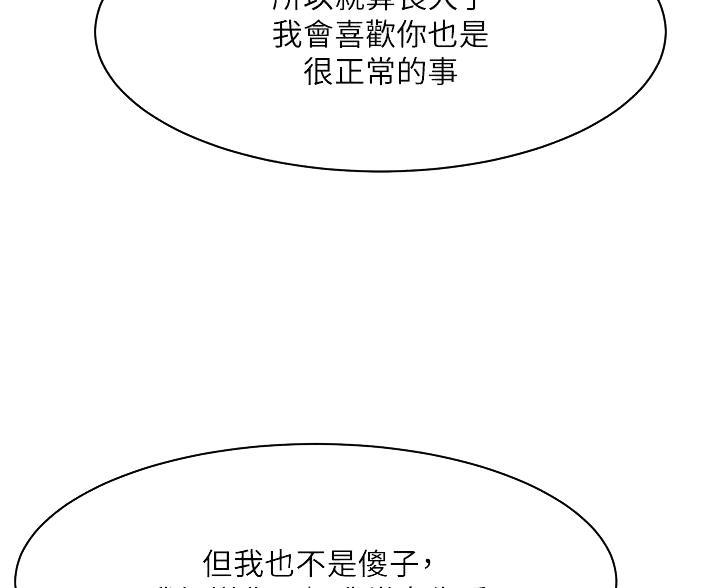 第113话11