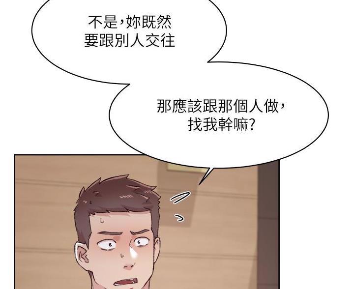 第113话24