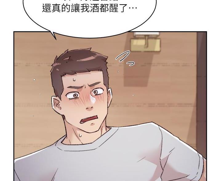 第113话31