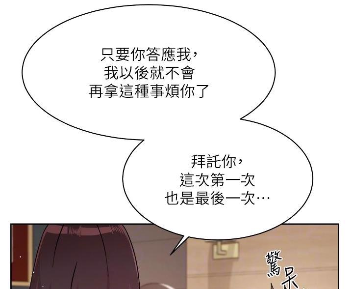 第113话35