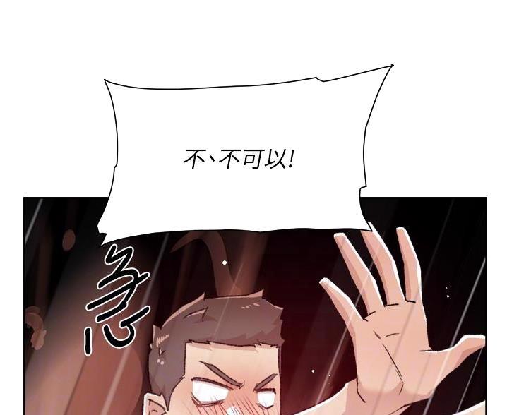 第113话37