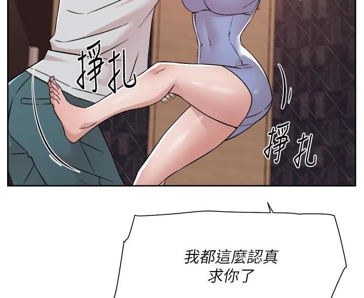 第113话40