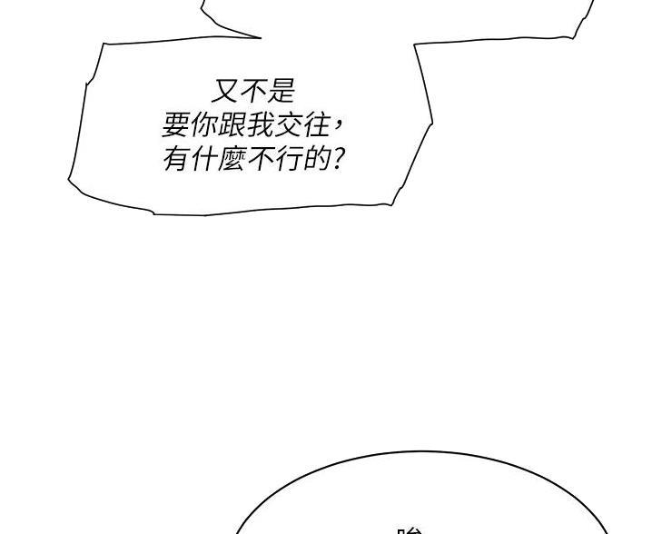第113话41