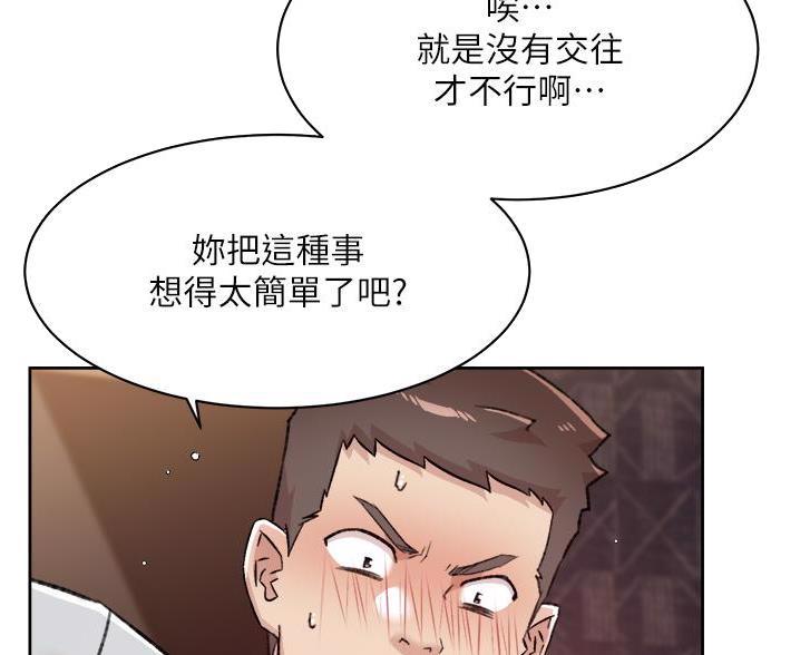 第113话42