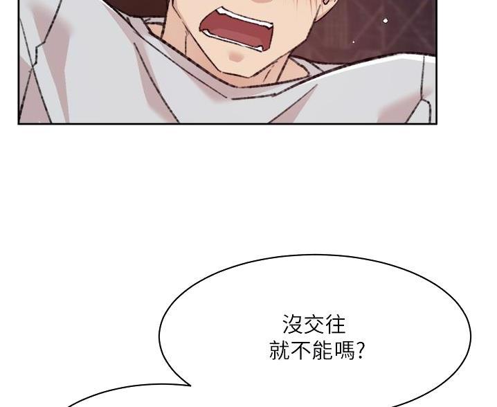 第113话43