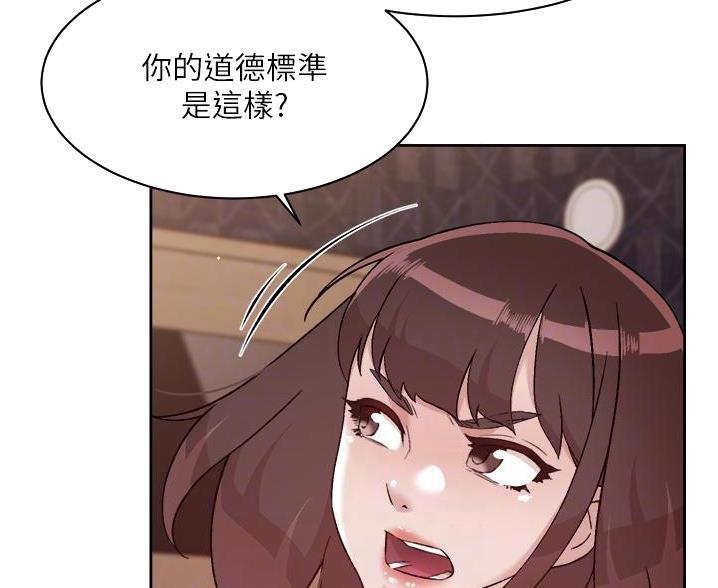 第113话44