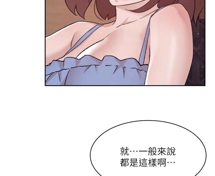 第113话45