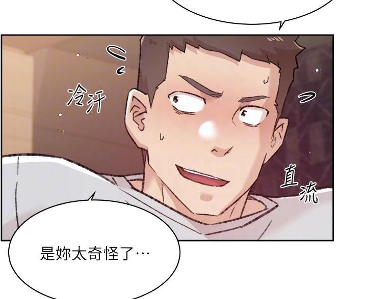 第113话46