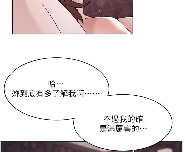 第115话11