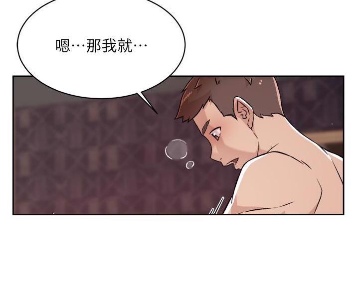 第115话43