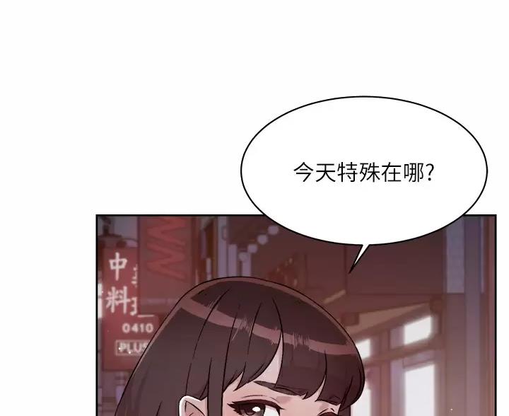 第116话24