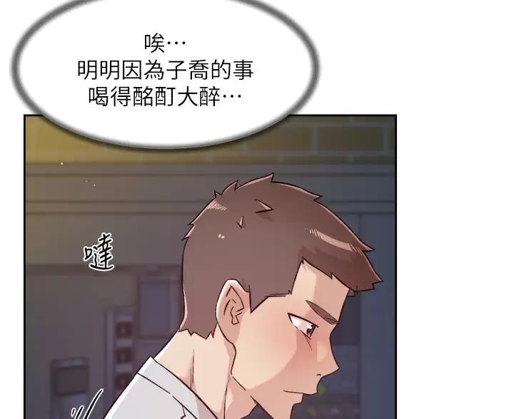 第116话35