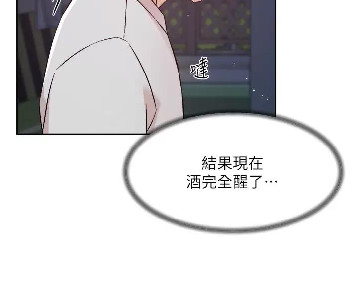 第116话36