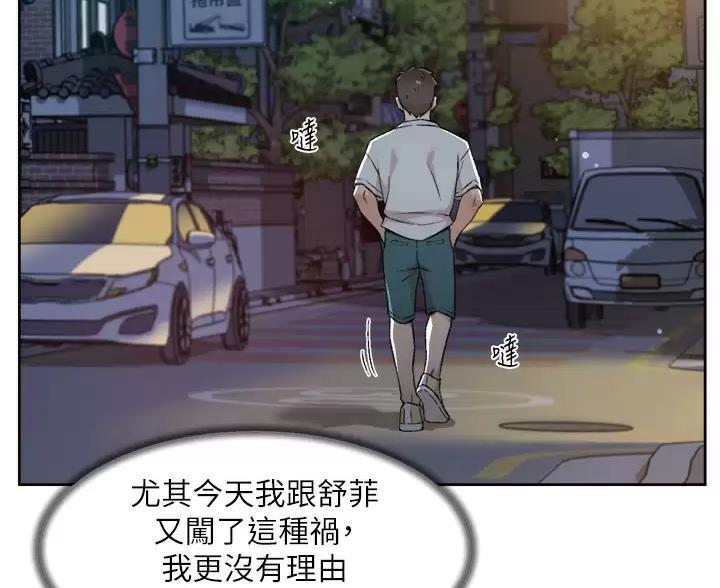 第116话40