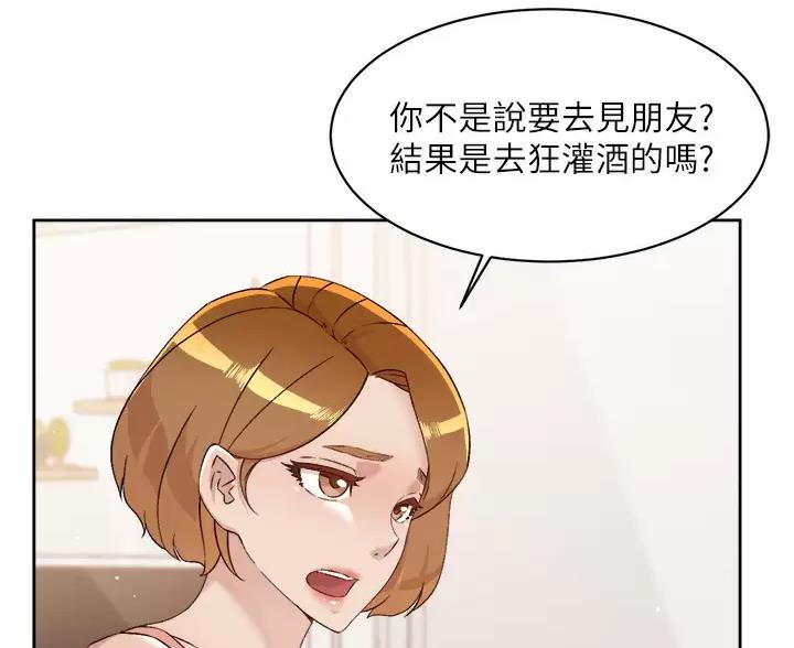 第116话49