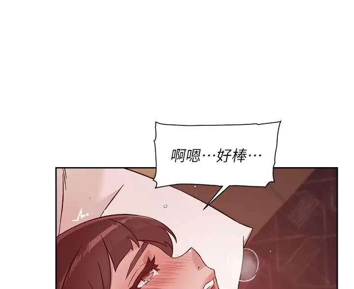 第116话5