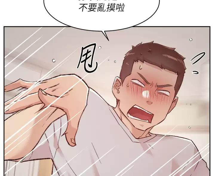 第116话67