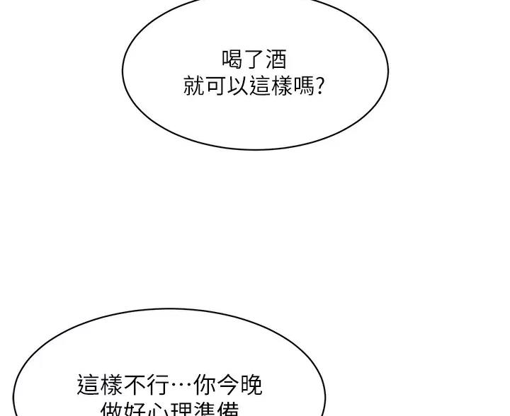 第116话70