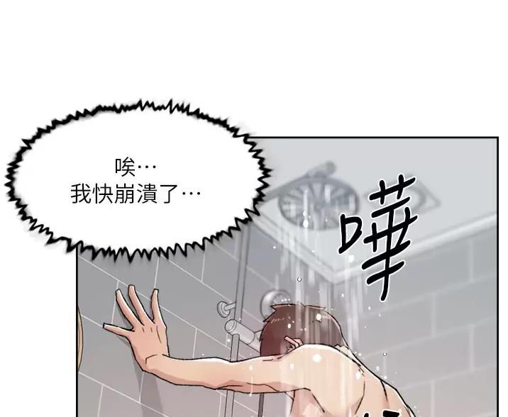 第117话10
