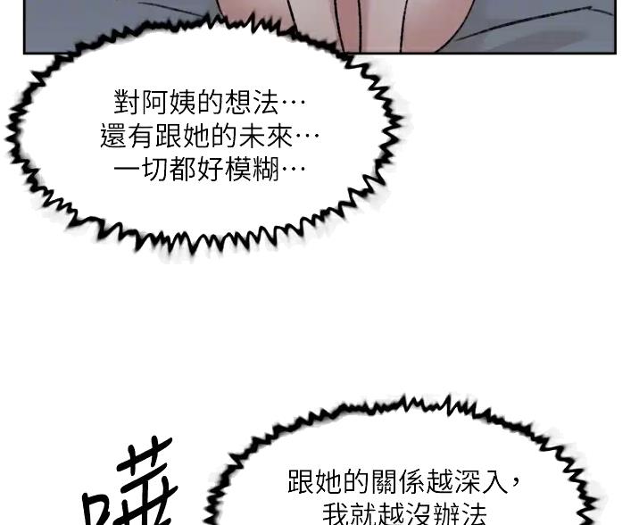 第117话17