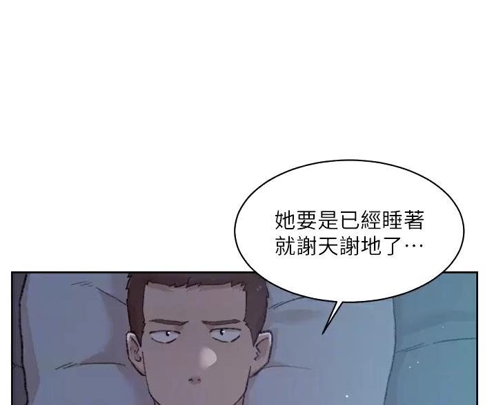 第117话21