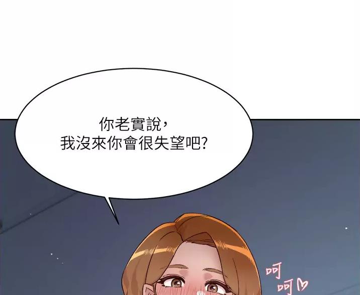 第117话26
