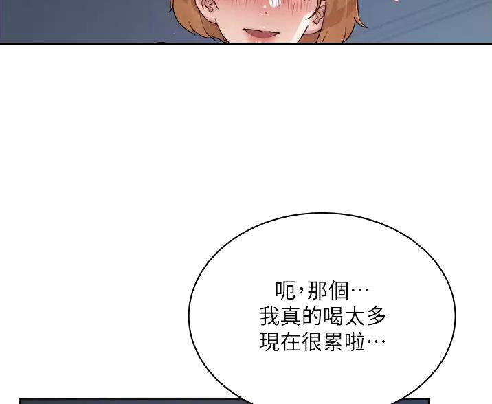 第117话27