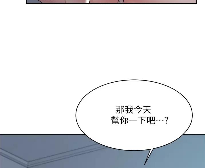 第117话30