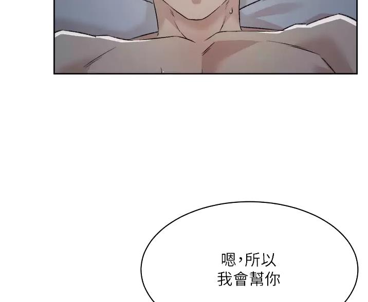 第117话33