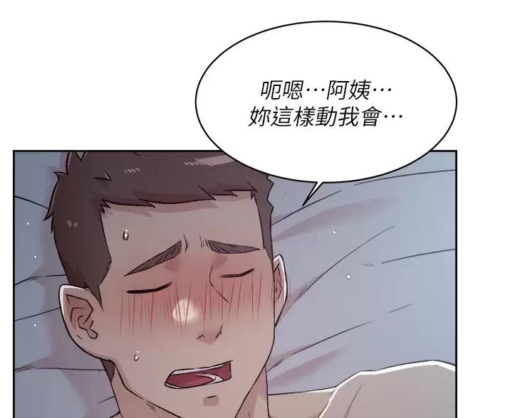 第117话35