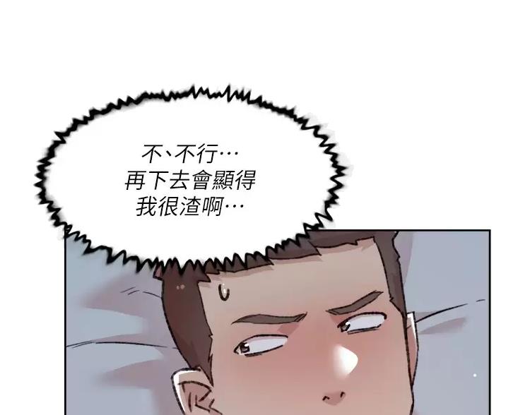 第117话41