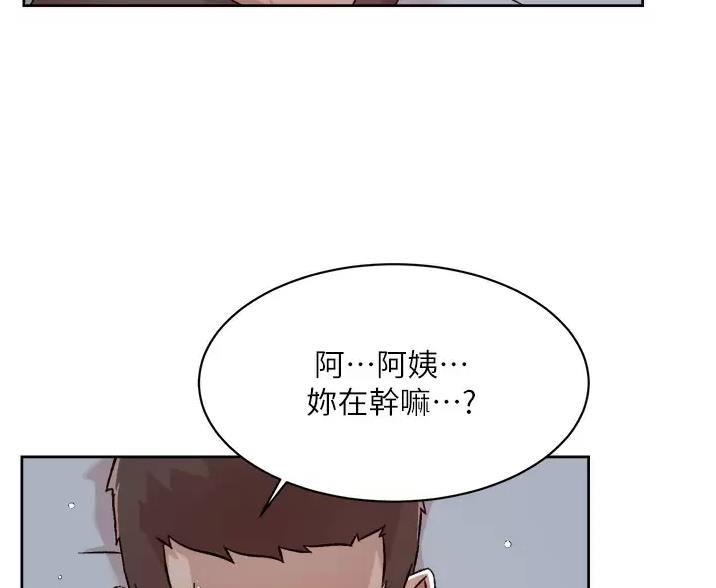第117话45