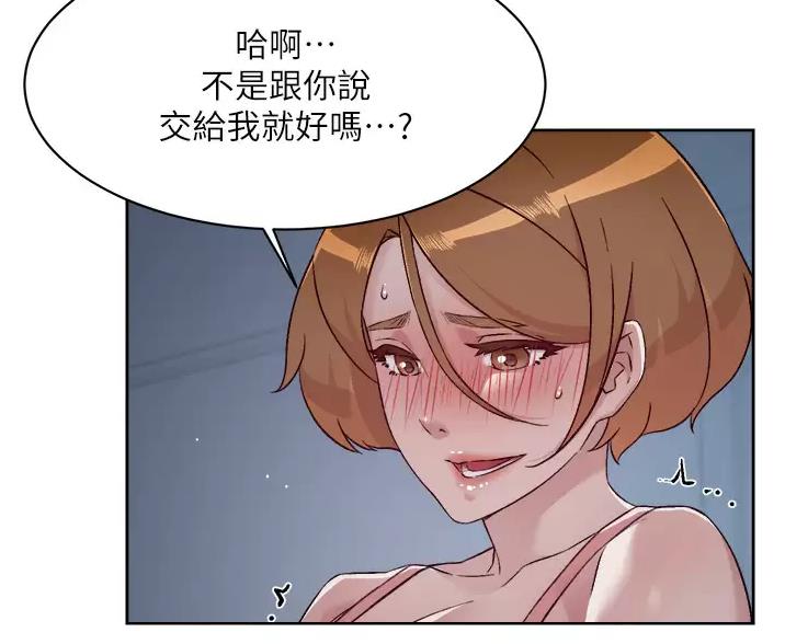 第117话47