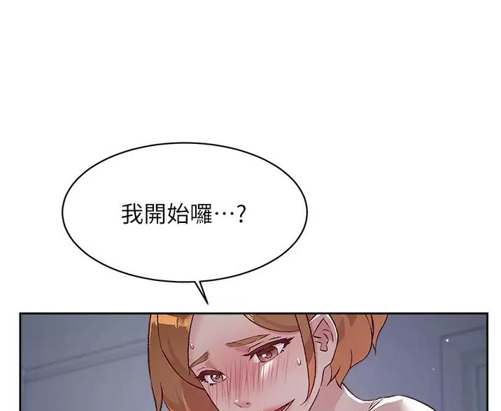 第117话48