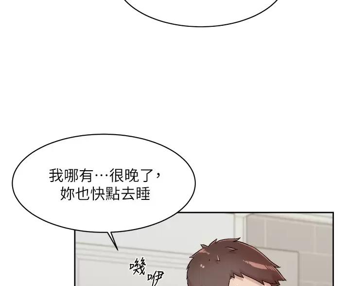 第117话5