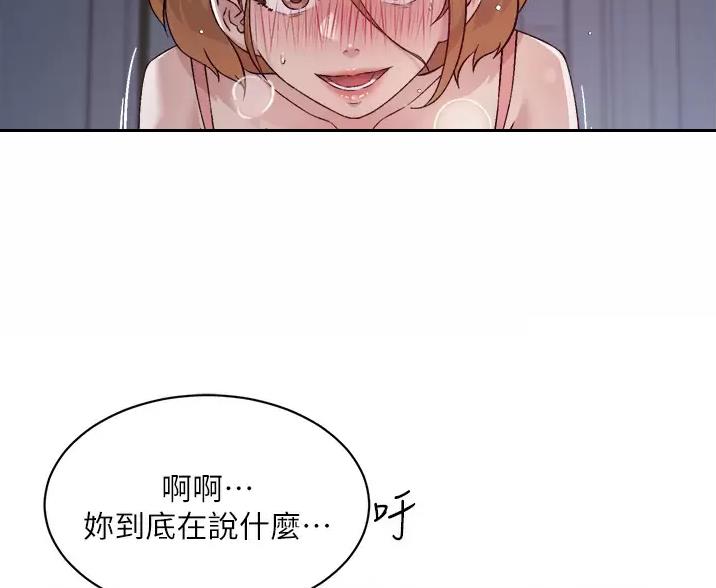 第117话53