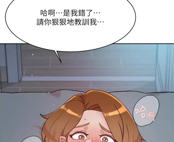 第117话59