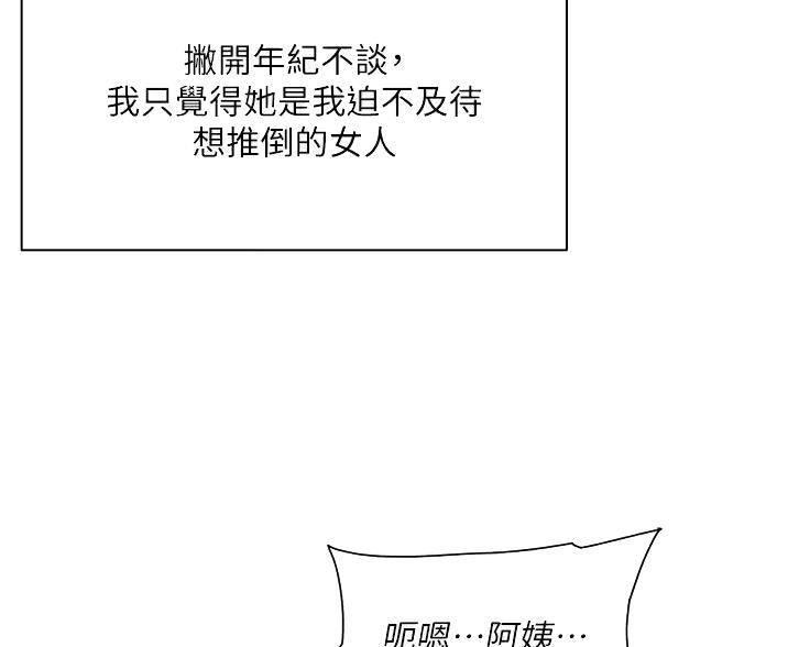第118话15