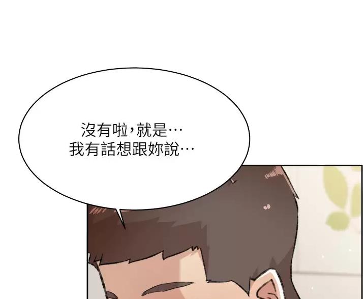 第118话34