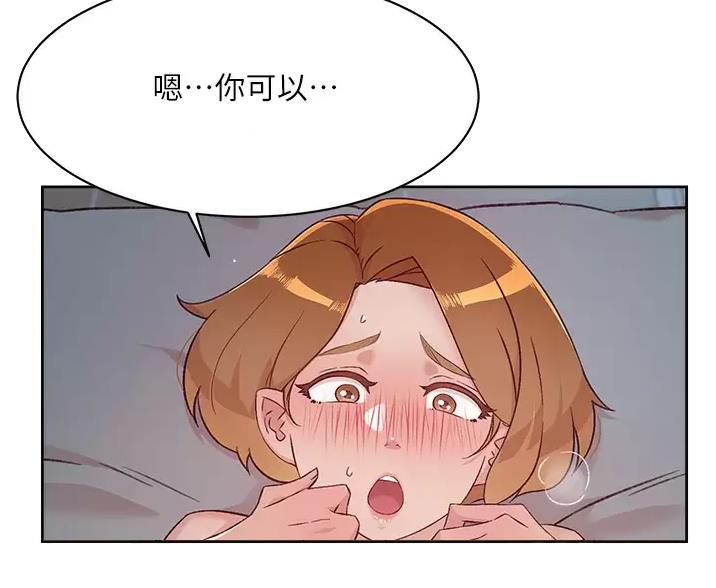 第118话4