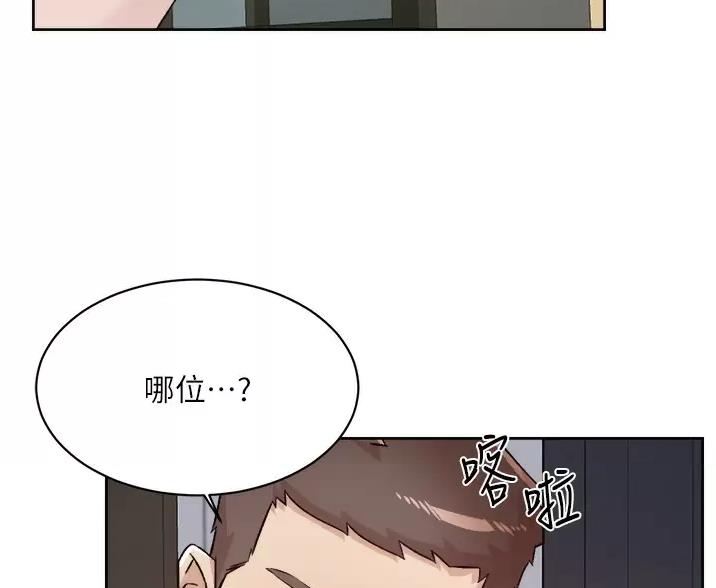 第118话43