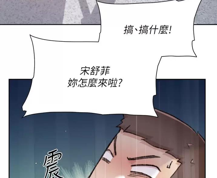 第118话48