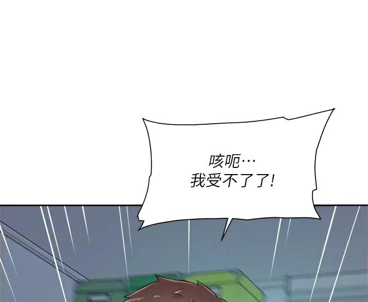 第118话5