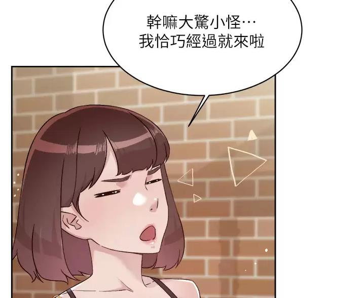第118话50