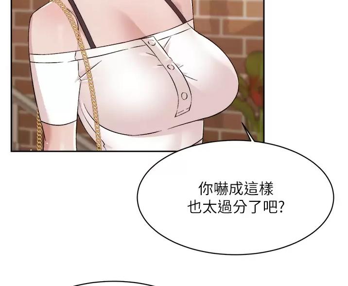第118话51