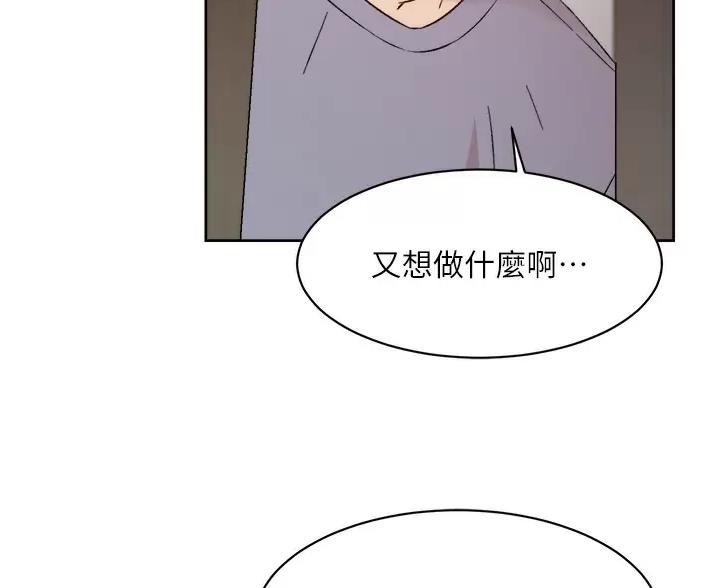 第118话53