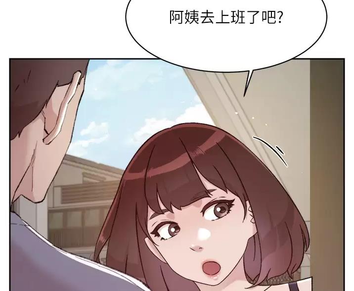 第118话54