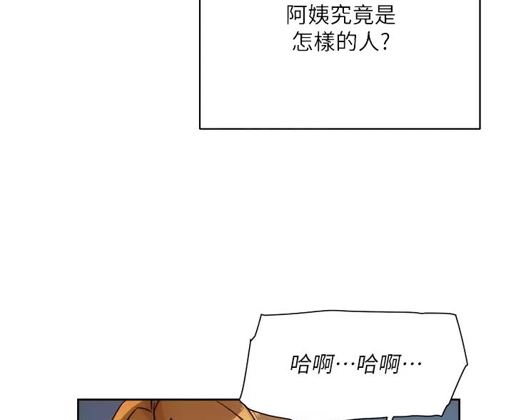 第118话9