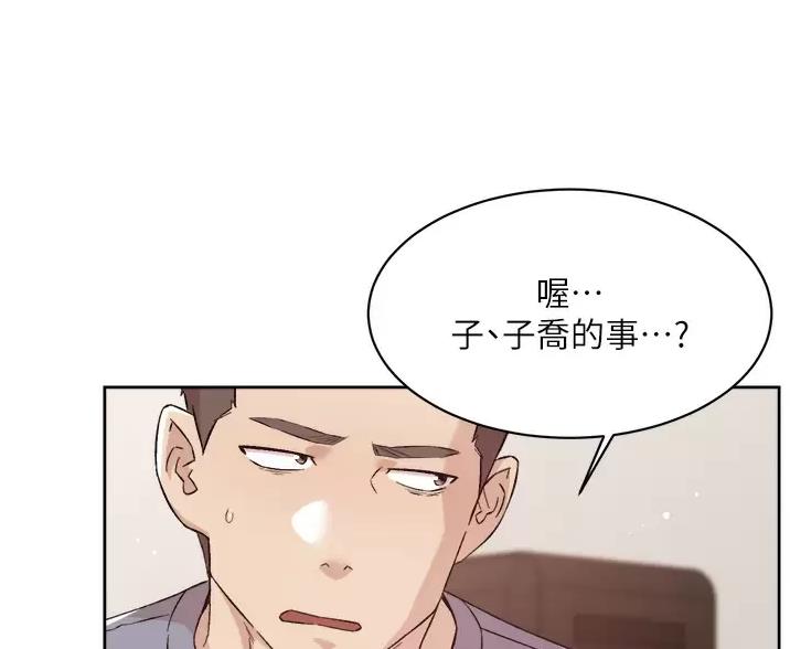 第119话12