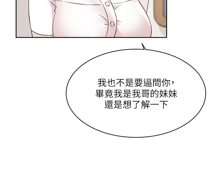 第119话15